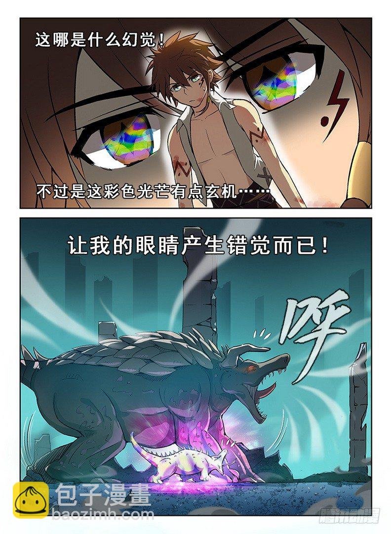062 识破玄机
