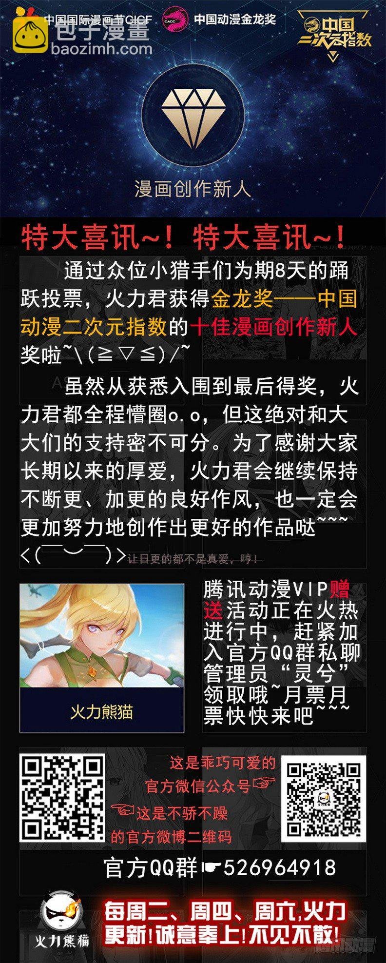 062 识破玄机