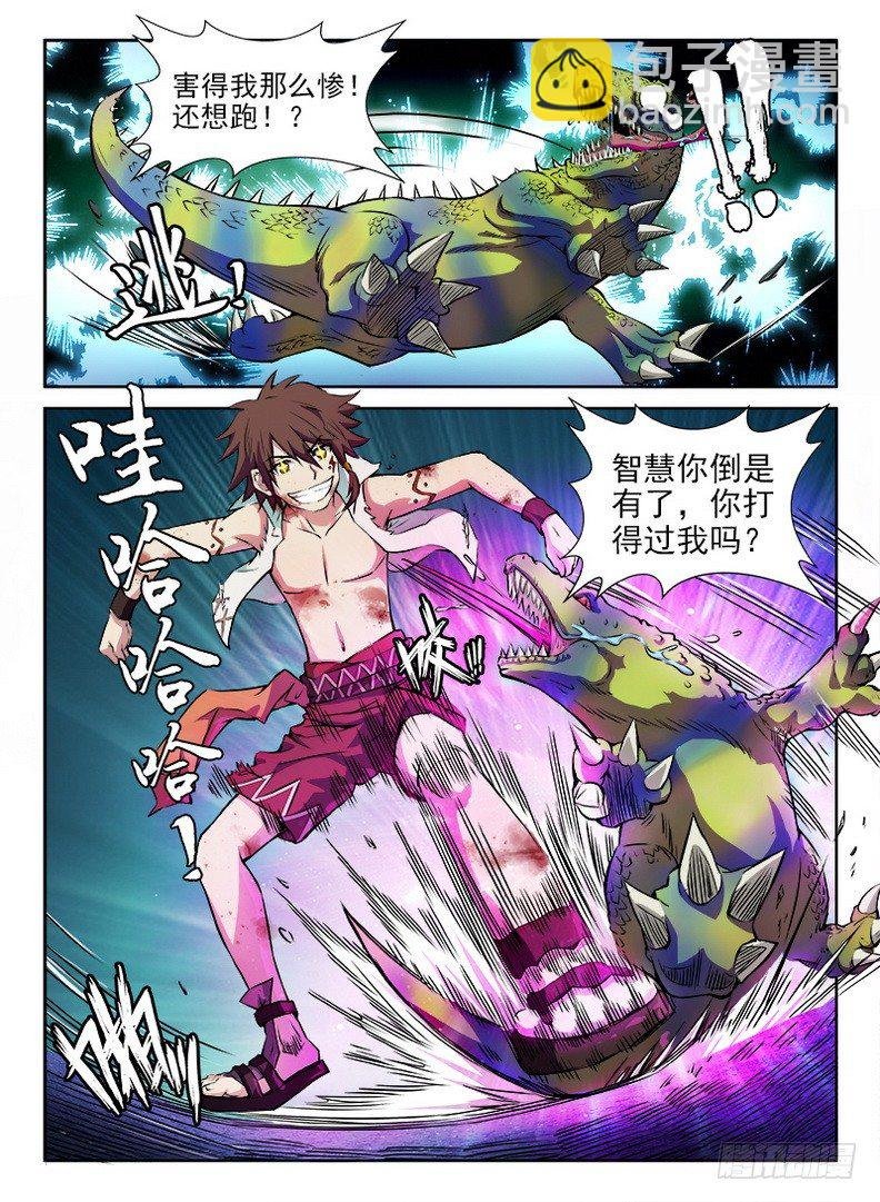 063 风云突变