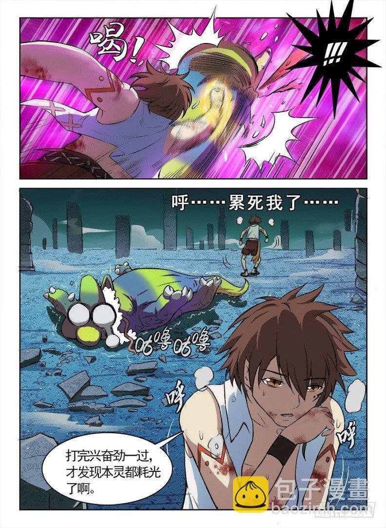 063 风云突变