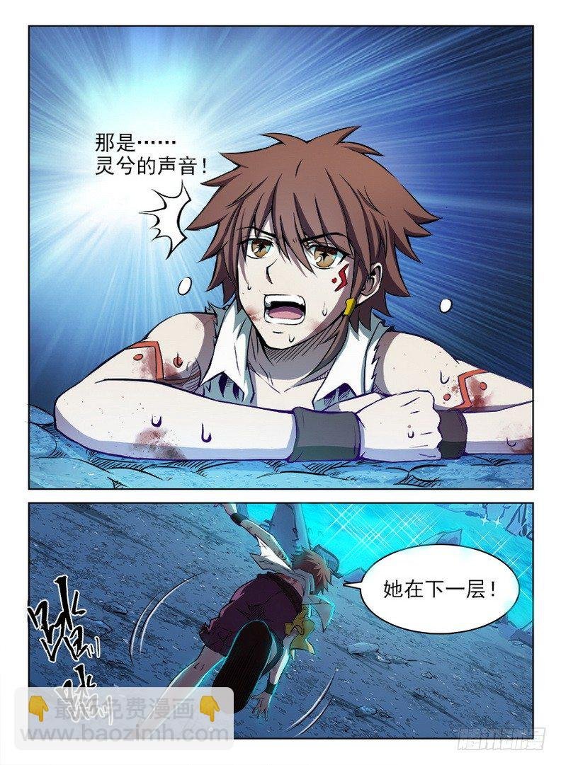 063 风云突变