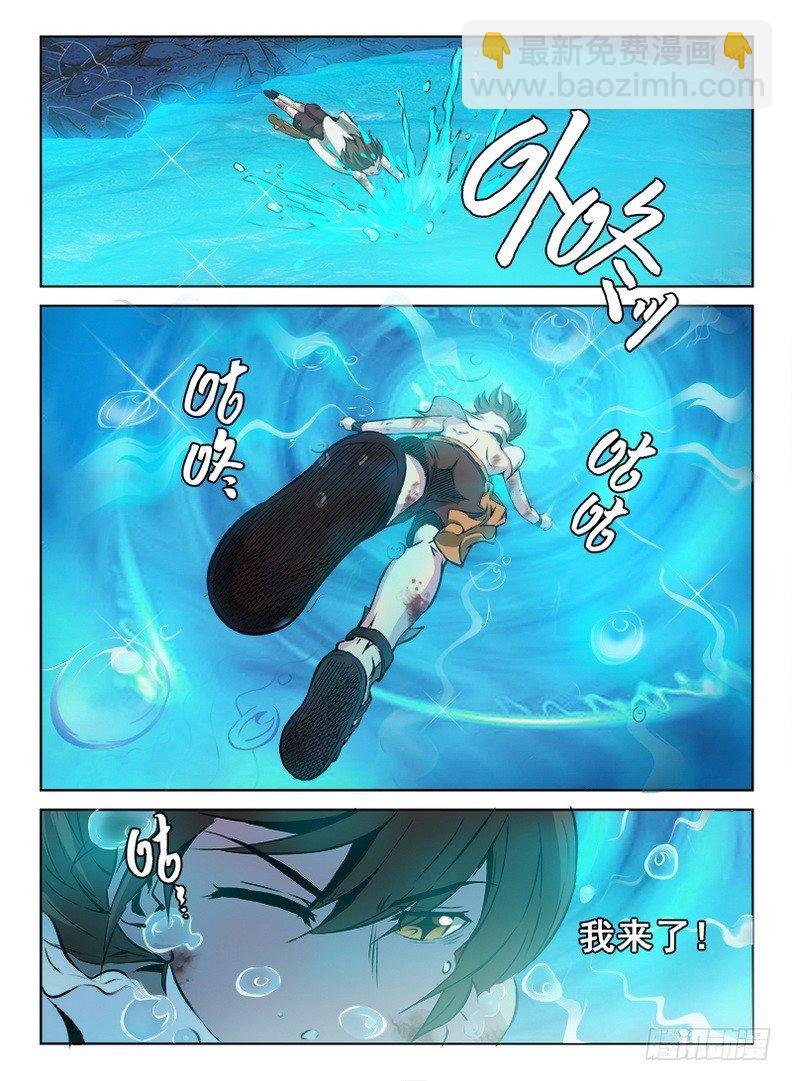 063 风云突变