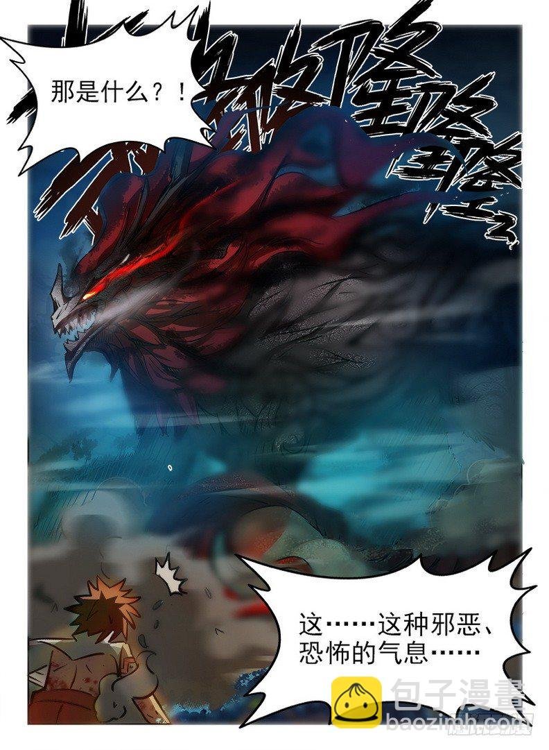 063 风云突变