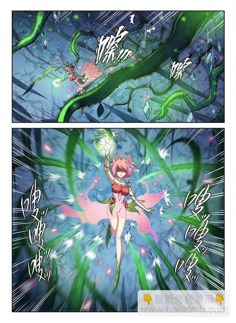 064 神兽猰貐