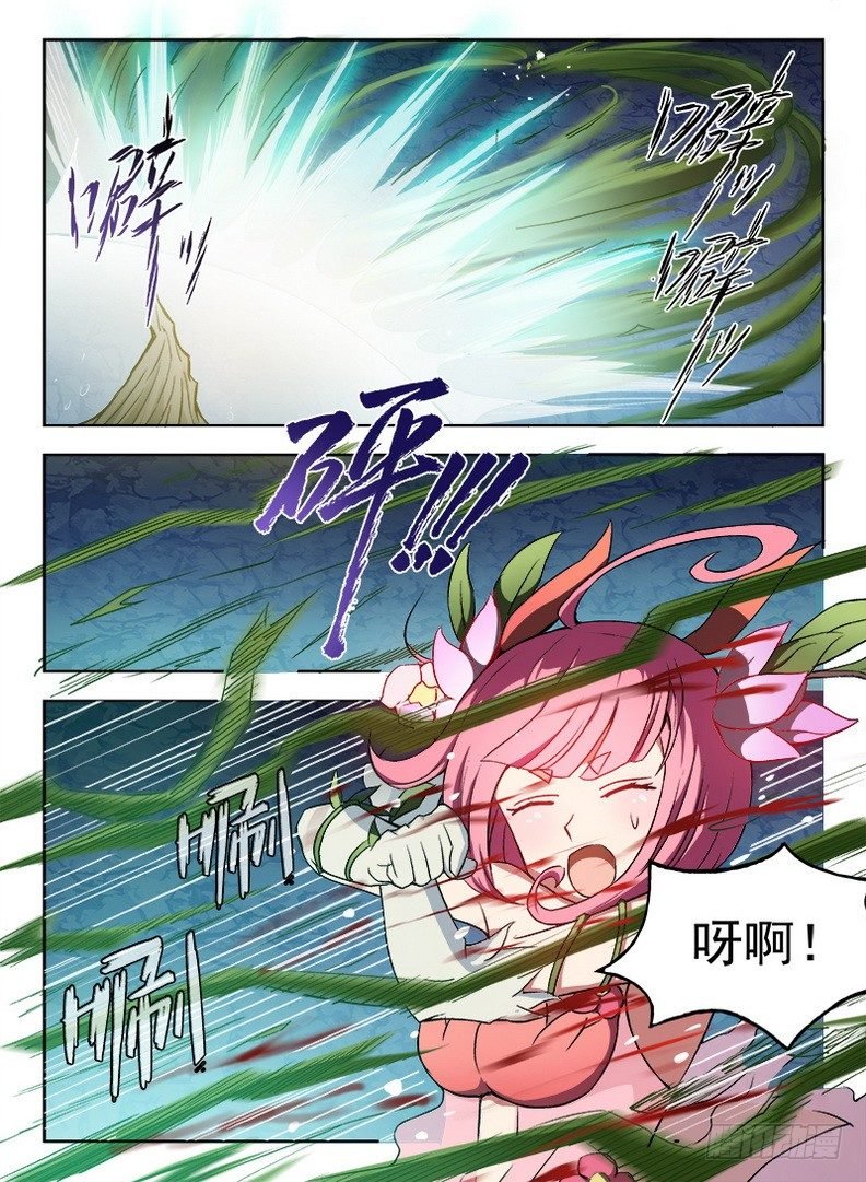 064 神兽猰貐
