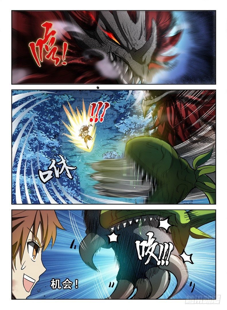 065 蚍蜉撼树
