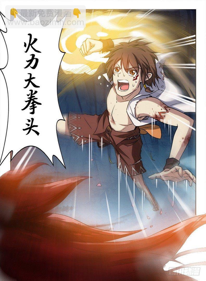 065 蚍蜉撼树