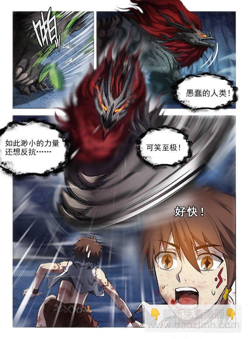 065 蚍蜉撼树