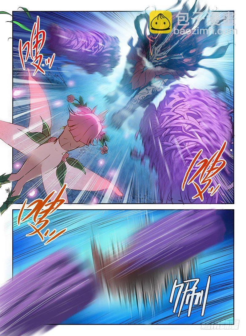 067 制敌代价
