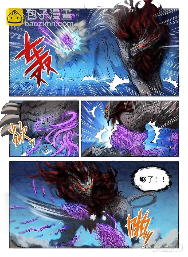 067 制敌代价