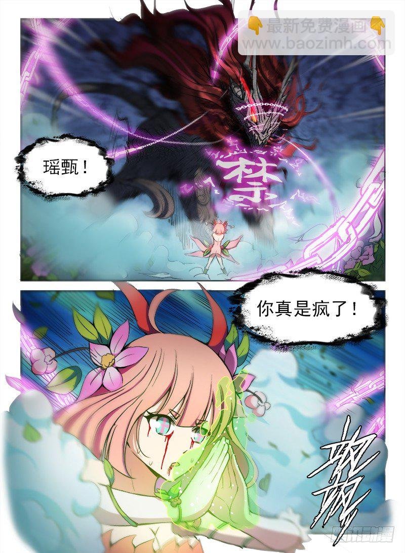 067 制敌代价