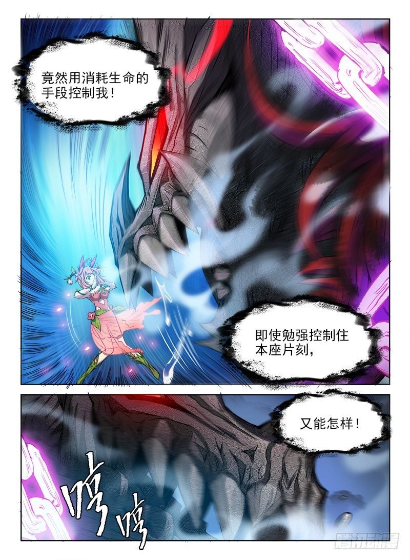 067 制敌代价