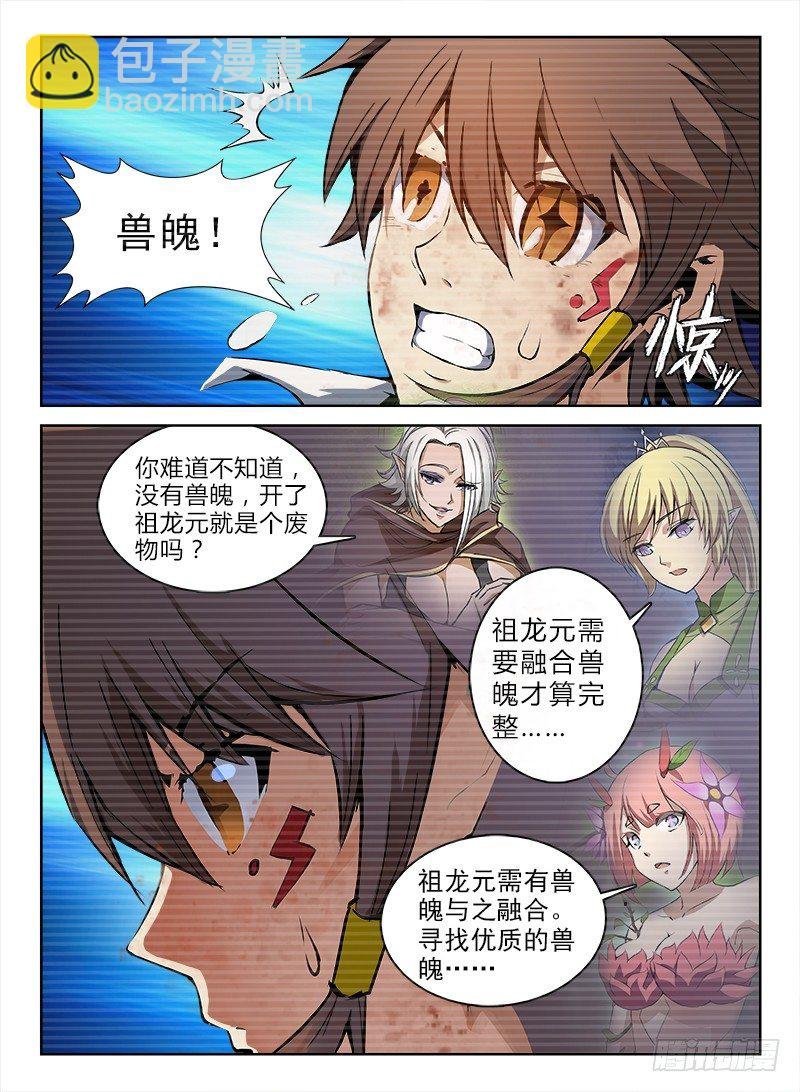 067 制敌代价