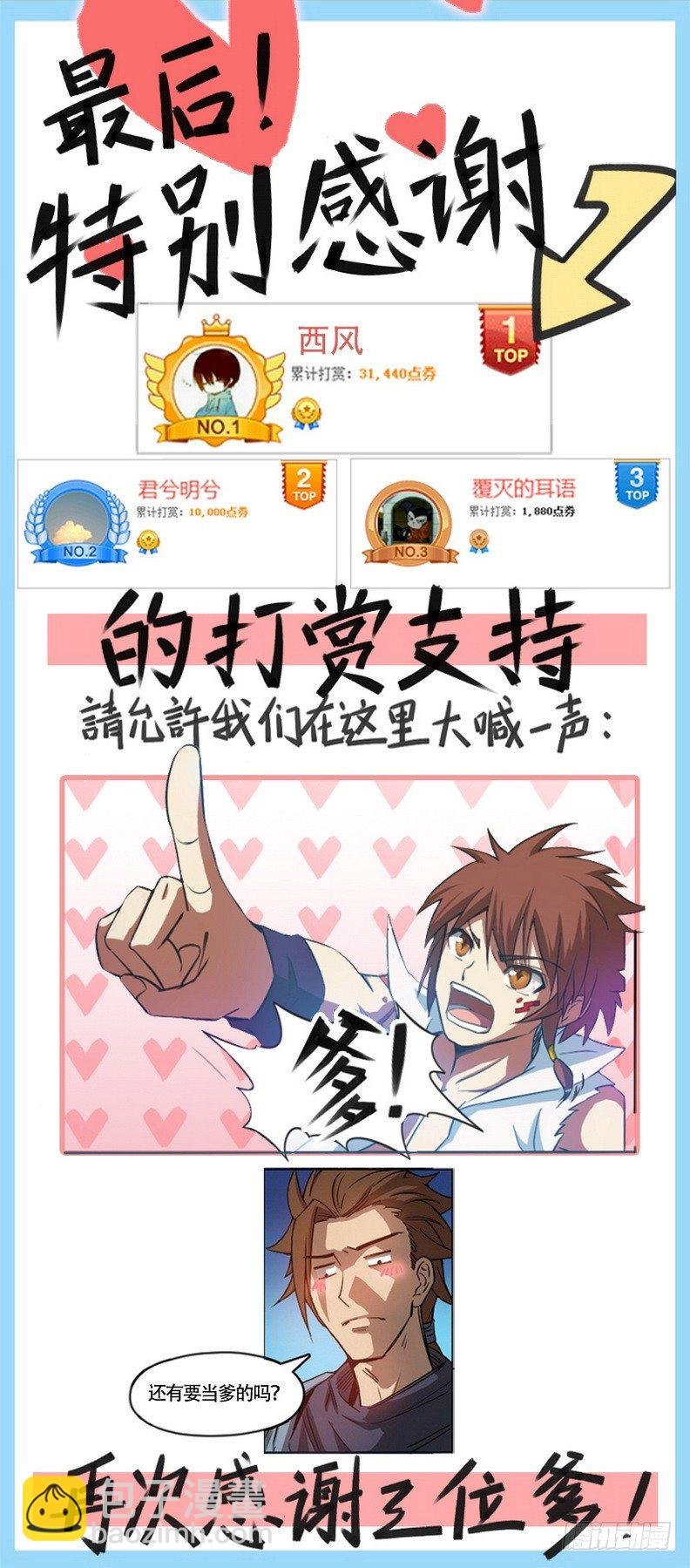 067 制敌代价
