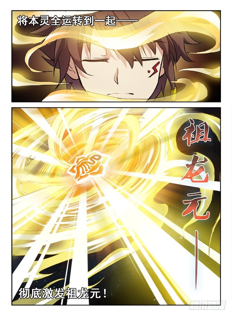 068 义无反顾