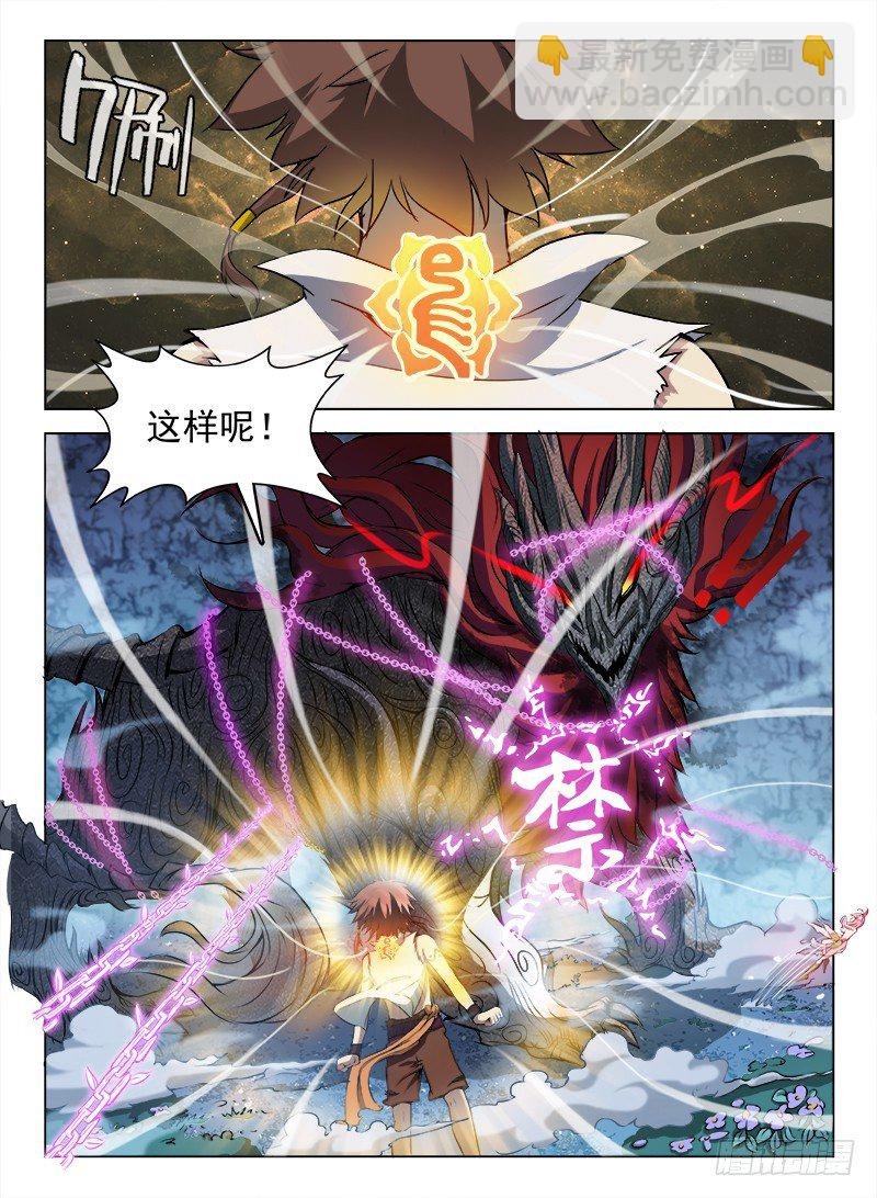 068 义无反顾