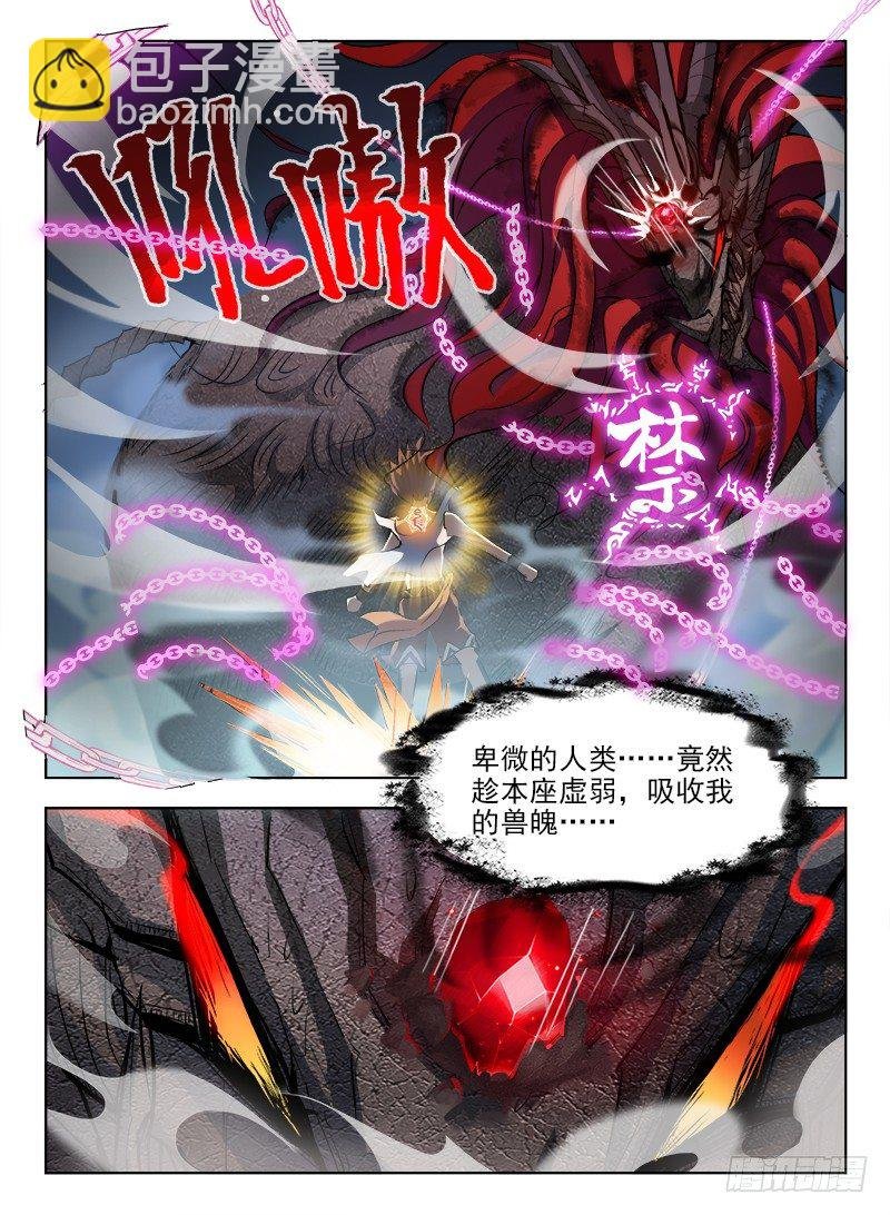 068 义无反顾
