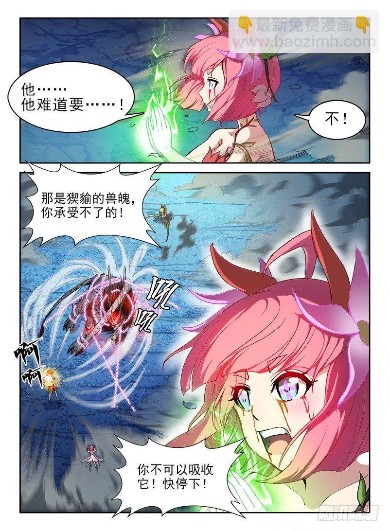 068 义无反顾