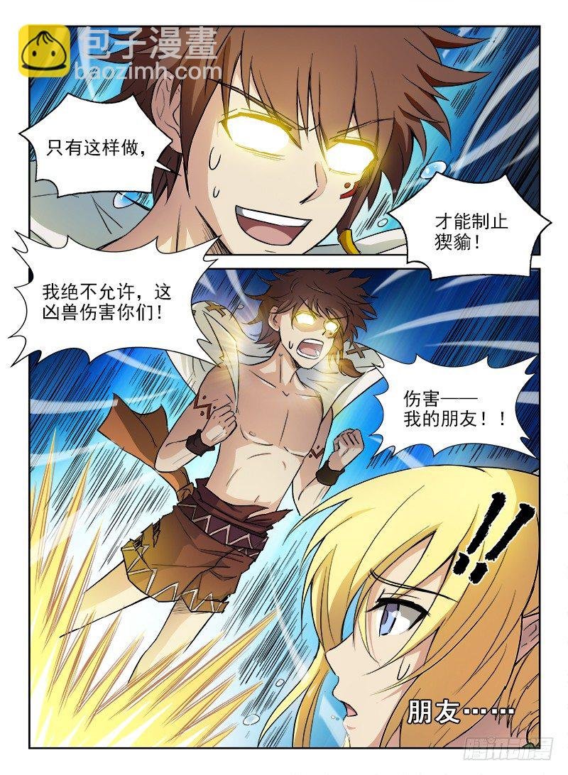 068 义无反顾