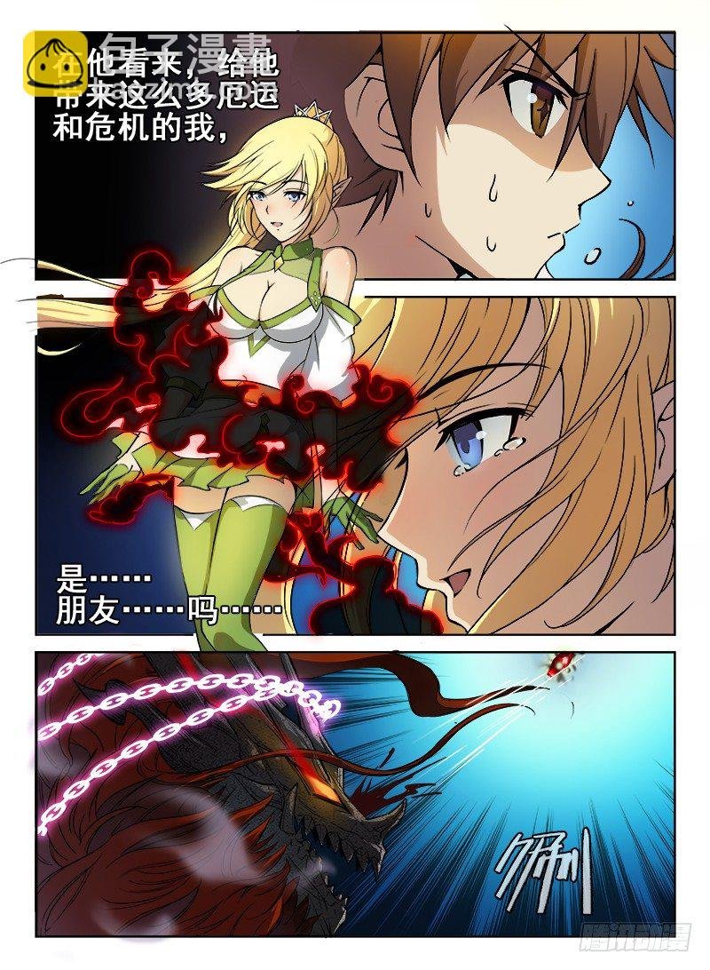 068 义无反顾