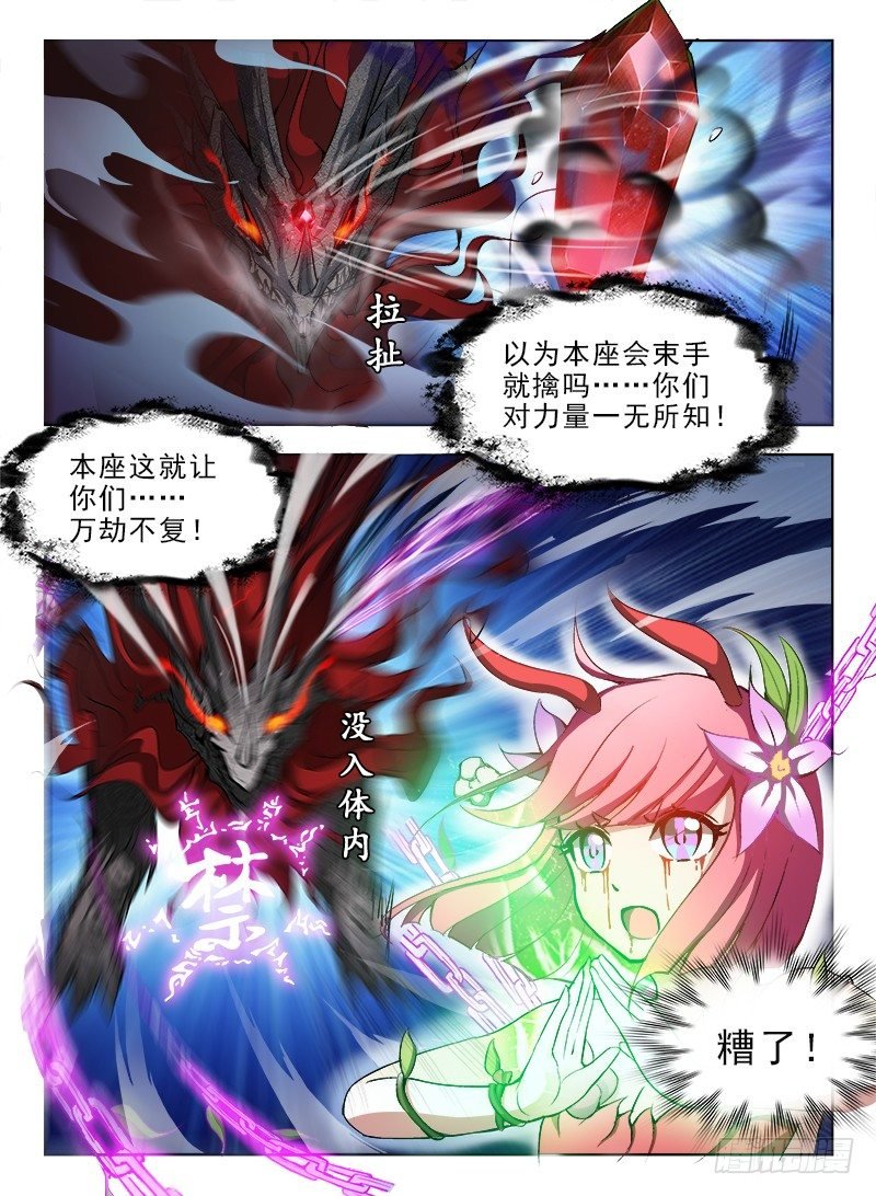 068 义无反顾