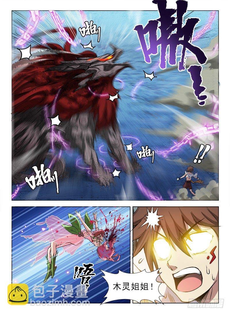 068 义无反顾