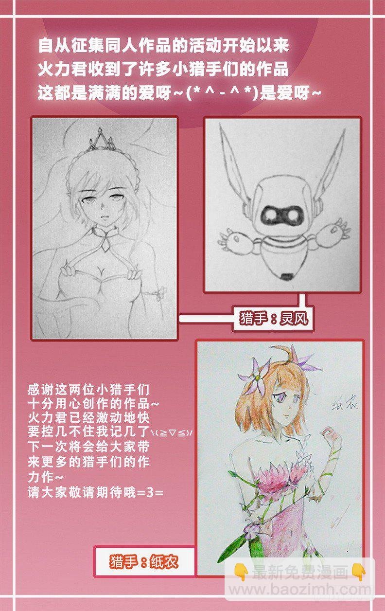 068 义无反顾