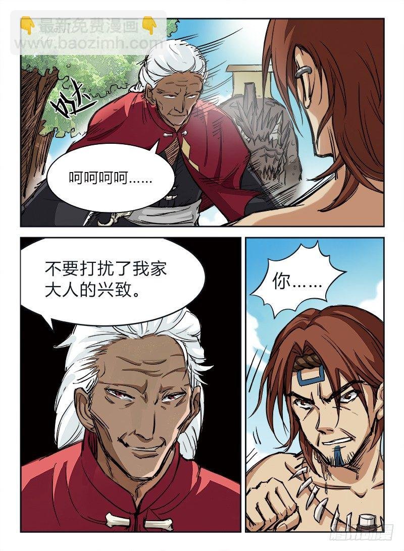 007 开元灵术