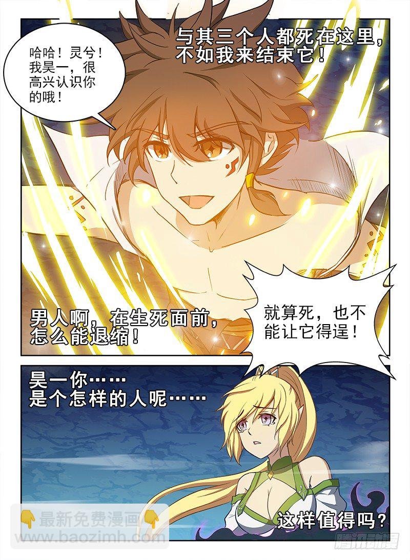 069 万劫不复