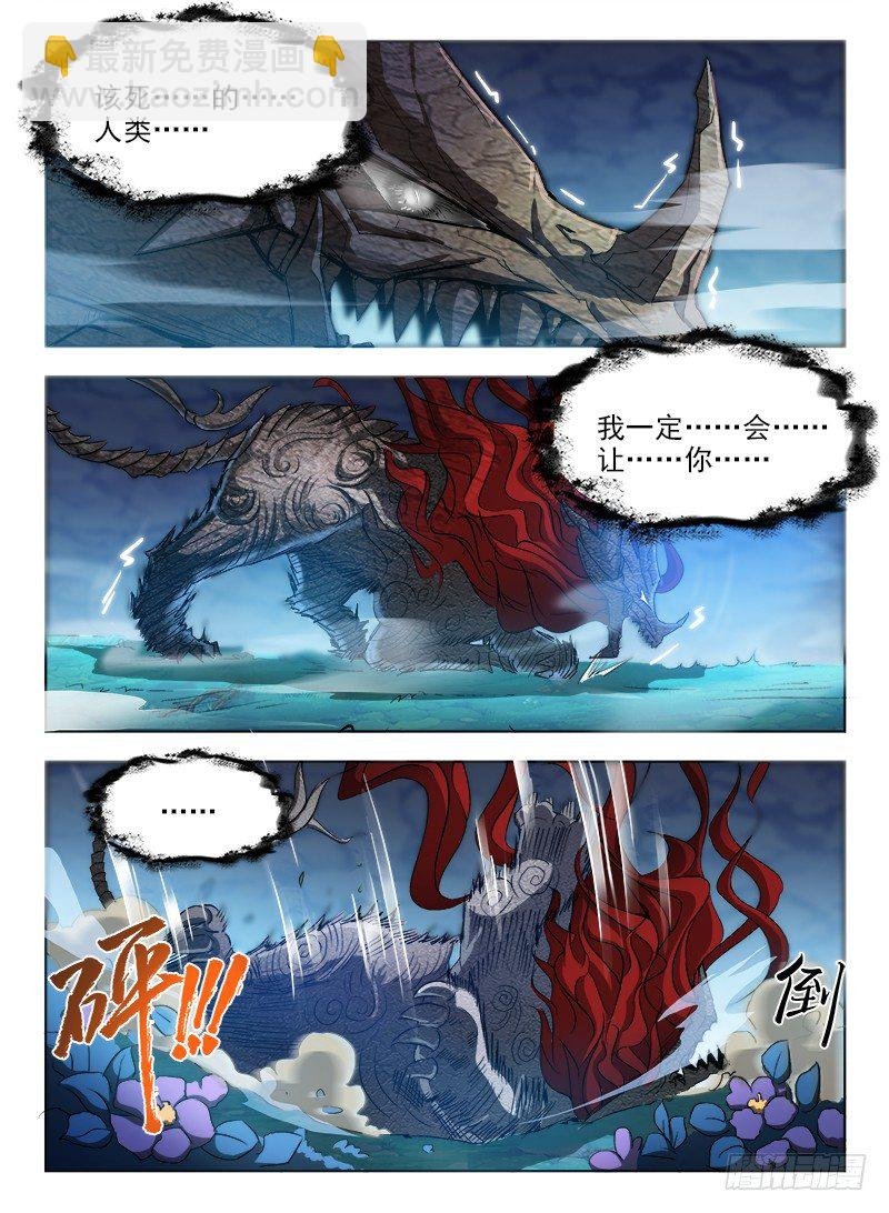 069 万劫不复