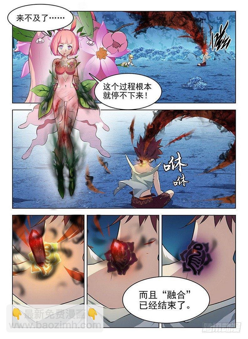 069 万劫不复