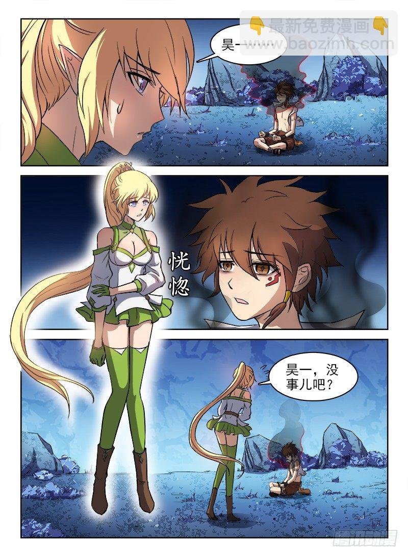 069 万劫不复
