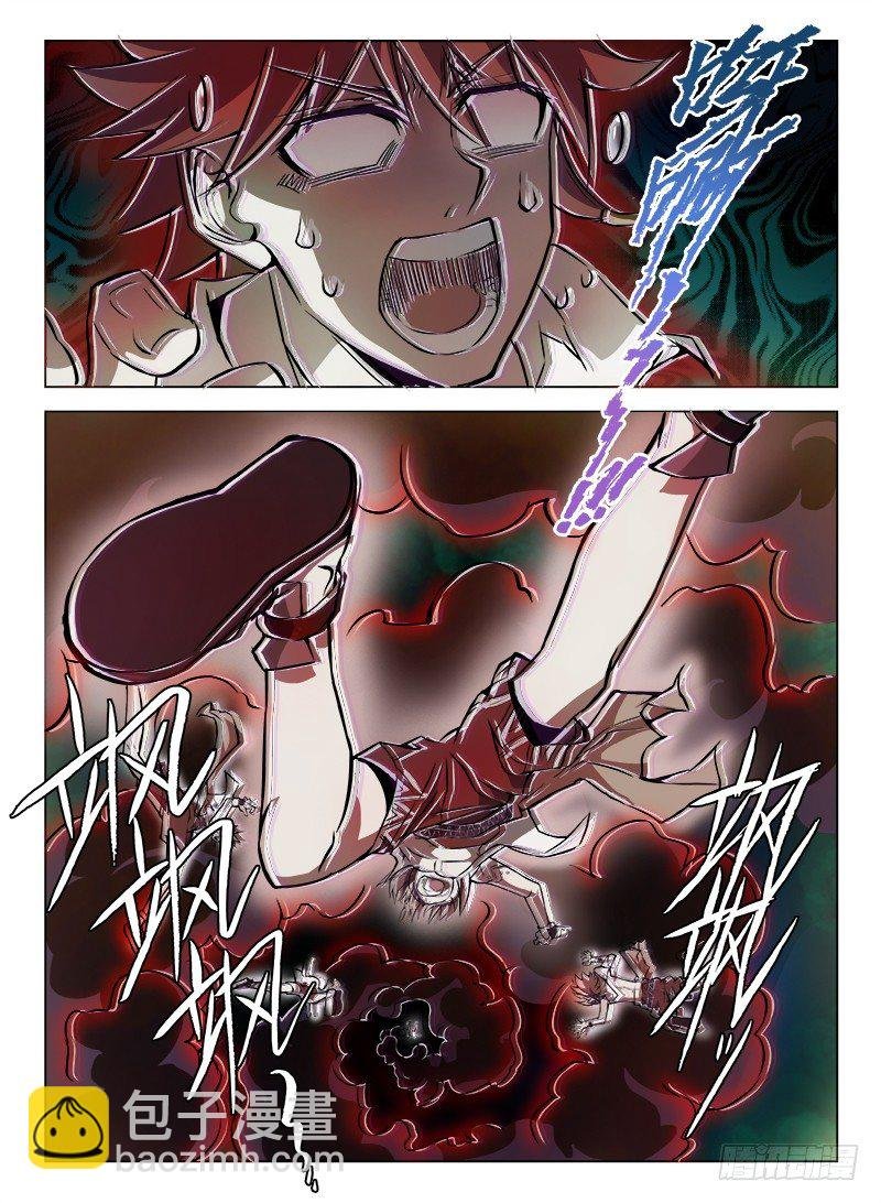 069 万劫不复