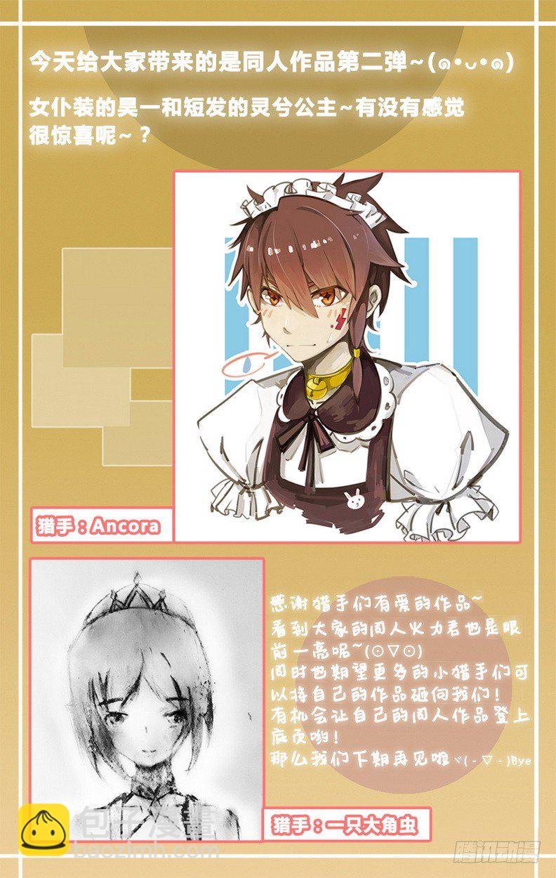 069 万劫不复