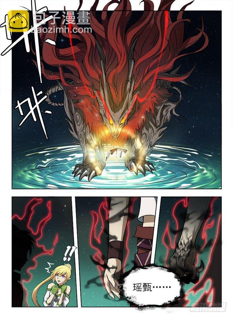 070 禁幽惊变