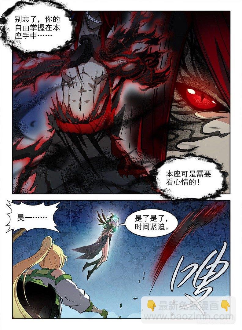 070 禁幽惊变