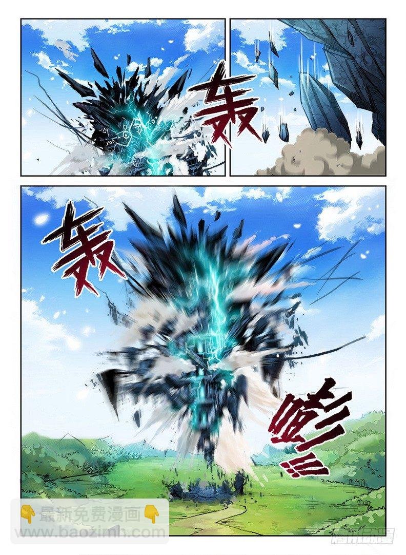 071 祸起千年