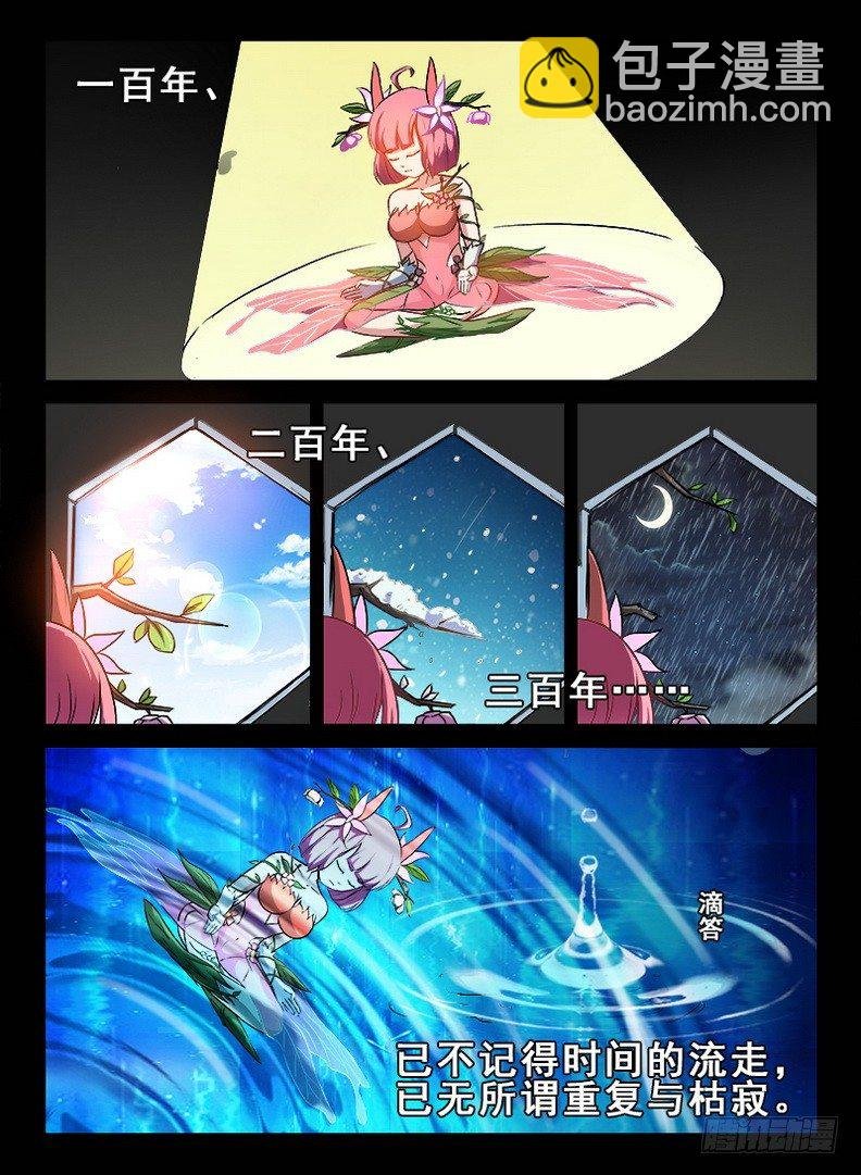 072 被遗忘的