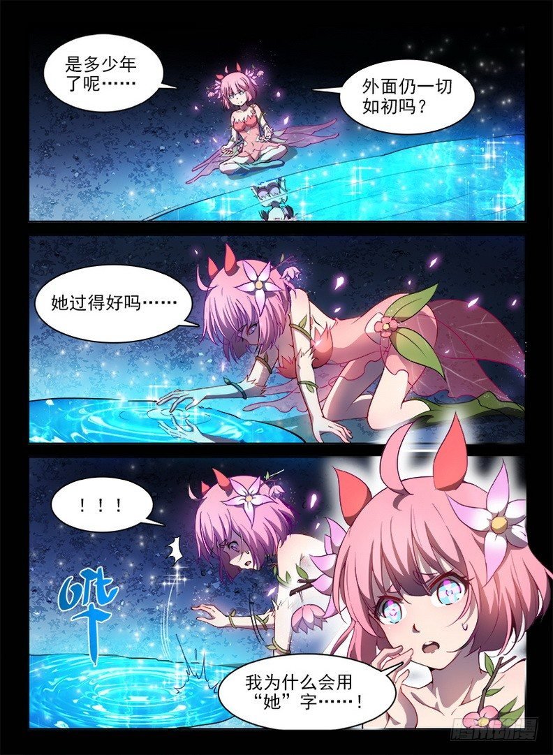 072 被遗忘的
