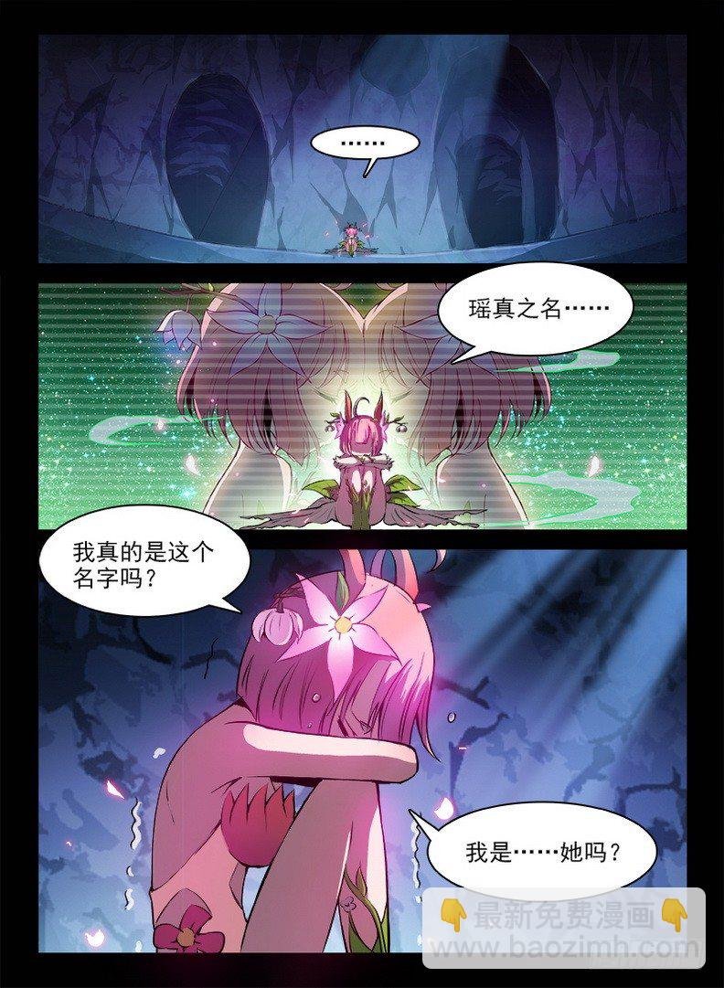072 被遗忘的