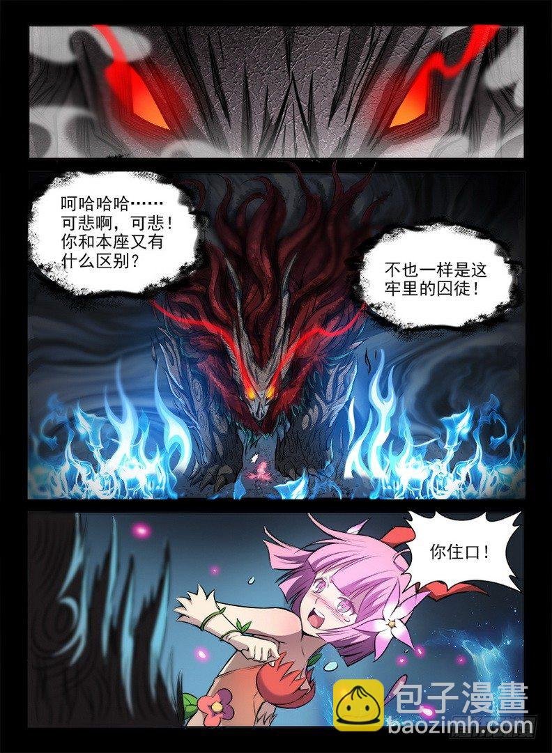 072 被遗忘的