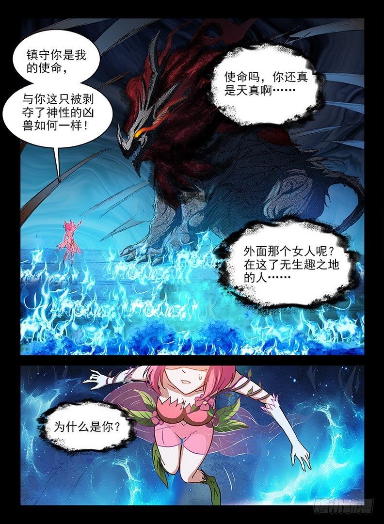 072 被遗忘的
