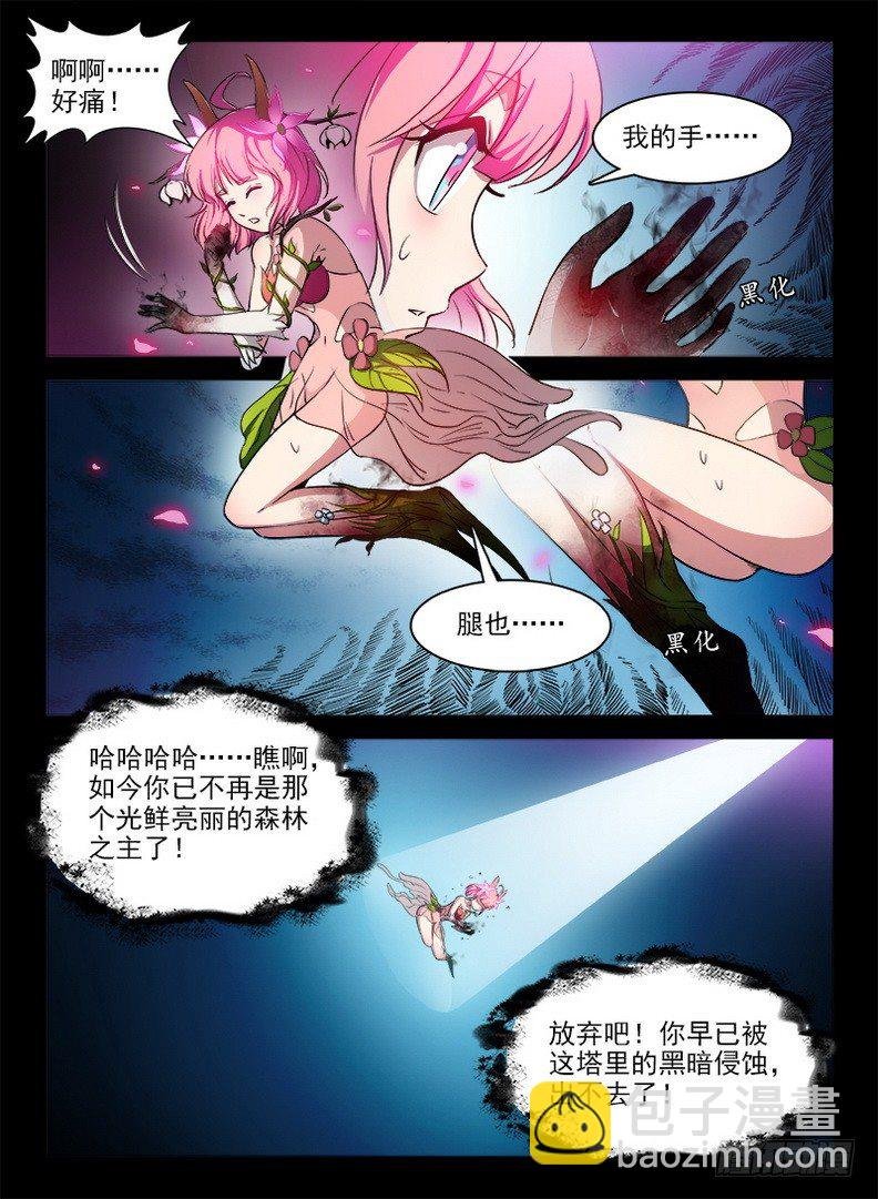 072 被遗忘的