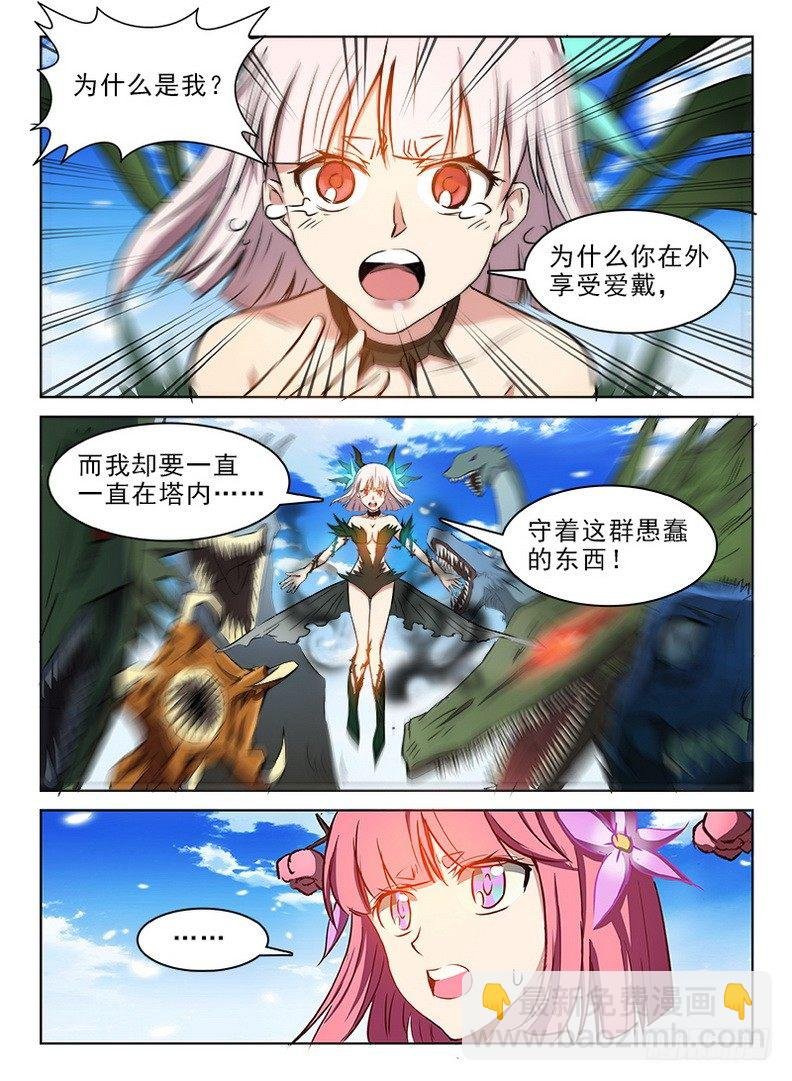 072 被遗忘的