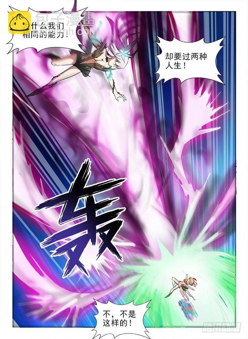 072 被遗忘的