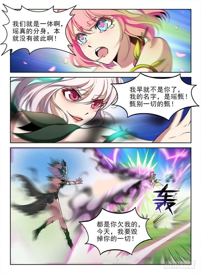 072 被遗忘的