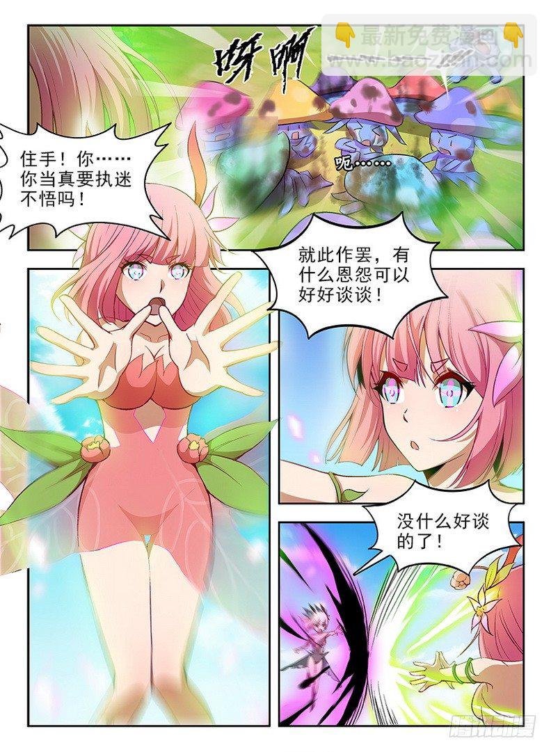 072 被遗忘的