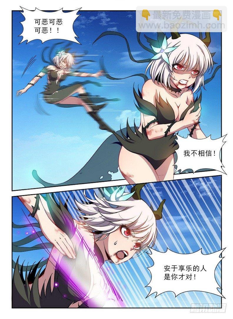075 一叶化形