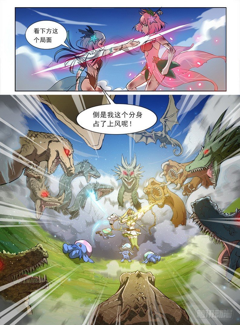 075 一叶化形