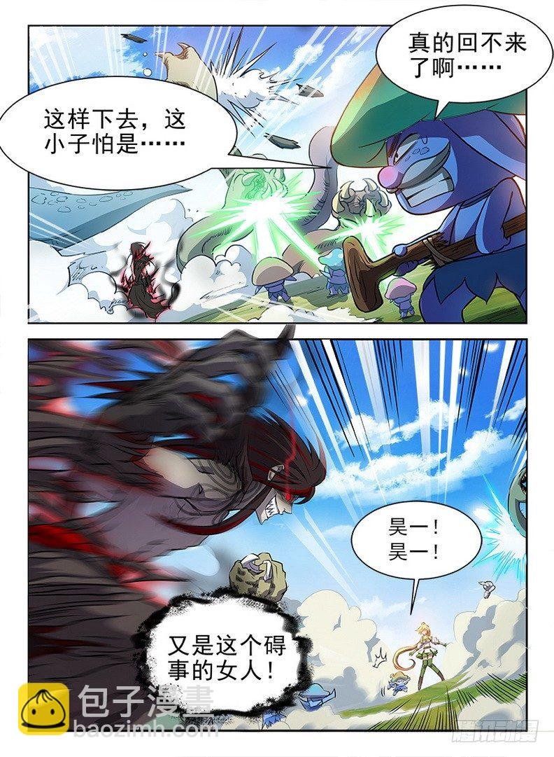 075 一叶化形